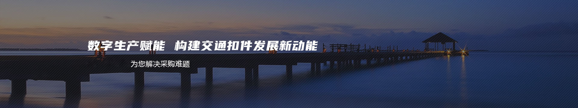 长春塑料包装厂,塑料袋厂家,长春塑料袋生产厂家,质量上乘,价格优惠-长春塑料袋厂banner