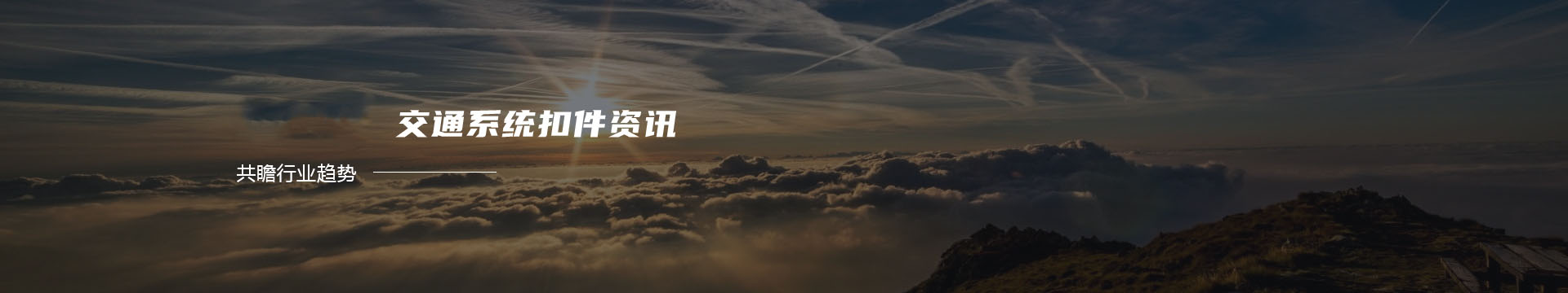 长春塑料包装厂,塑料袋厂家,长春塑料袋生产厂家,质量上乘,价格优惠-长春塑料袋厂banner
